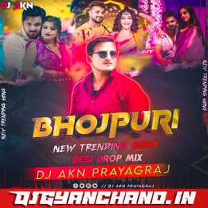 Babuaan Pawan Singh (Drop Mix) Dj Akn Prayagraj